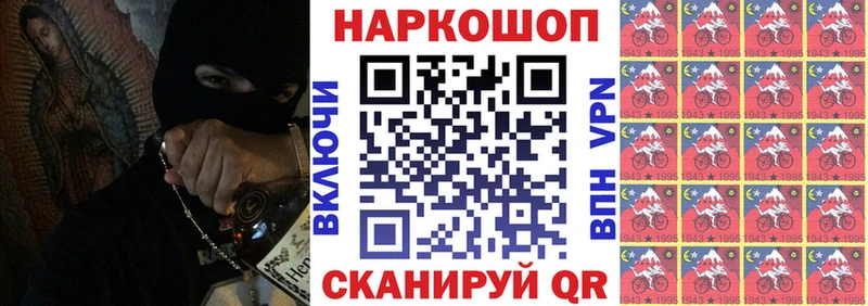 Где найти наркотики Донецк СК МАРИХУАНА Меф мяу мяу ОМГ ОМГ зеркало COCAIN Гашиш