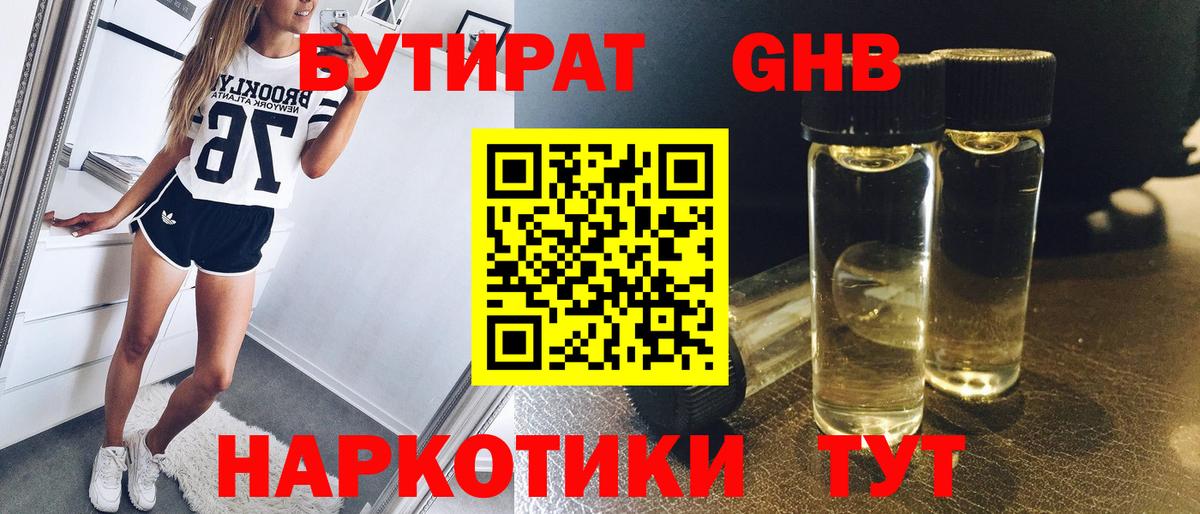 ГАШИШ Донецк