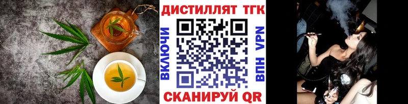 что такое наркотик  Донецк  Еда ТГК марихуана 