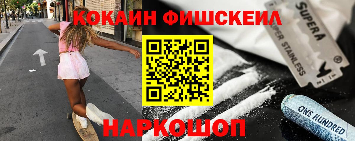 даркнет сайт  Вход с VPN  Донецк  Cocaine Columbia 