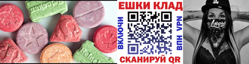 Ecstasy бентли  Донецк 