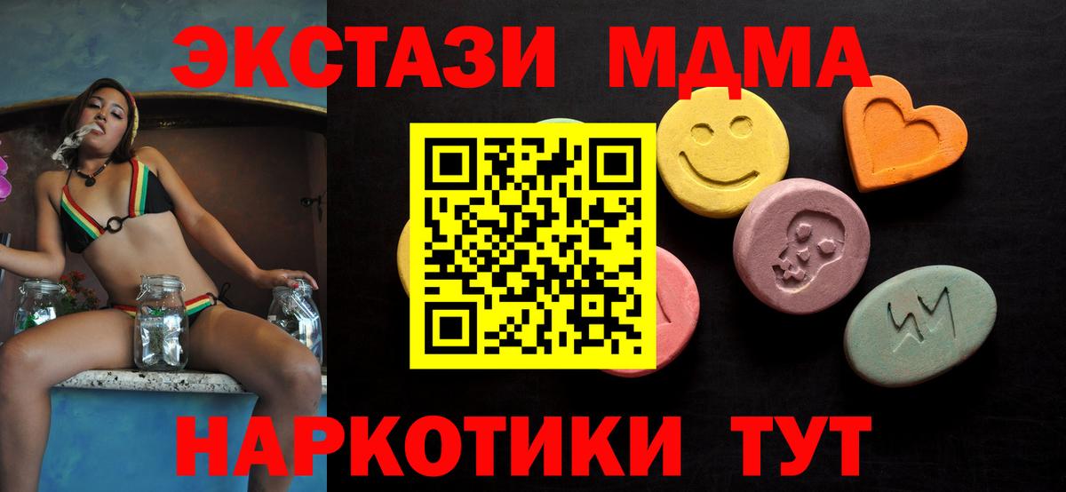 ЭКСТАЗИ mix Донецк