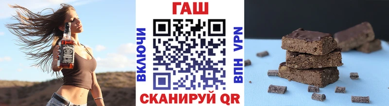ГАШИШ индика сатива  закладки  blacksprut как зайти  Донецк 