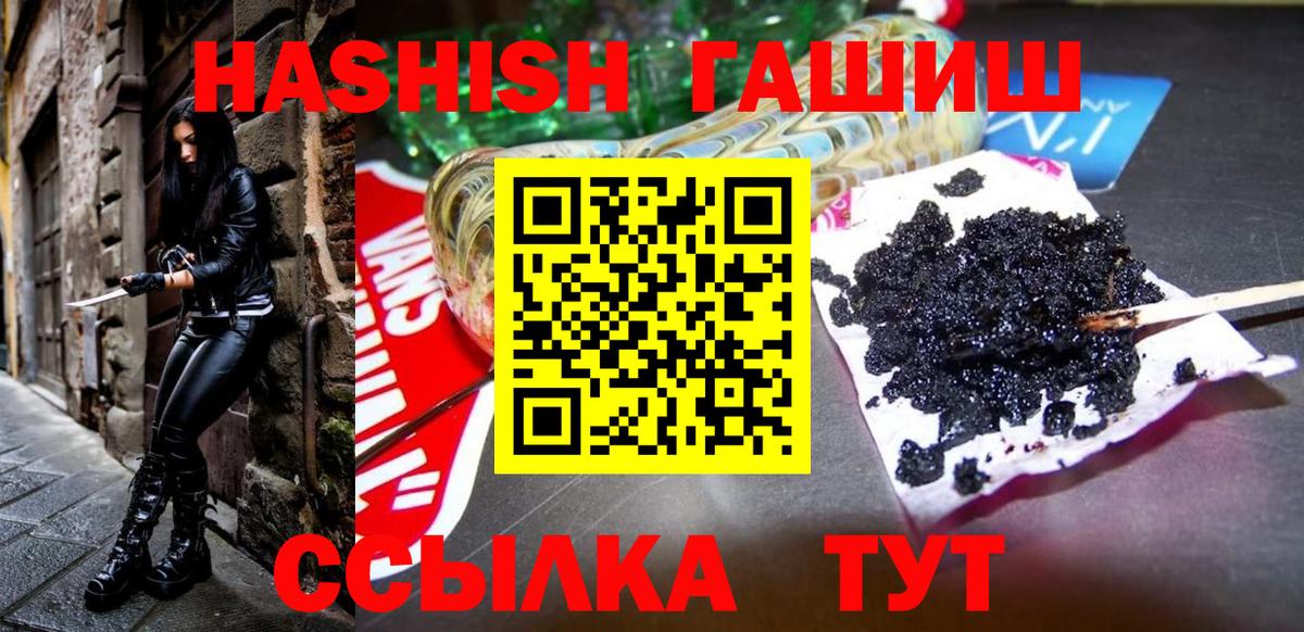 Гашиш Изолятор Донецк