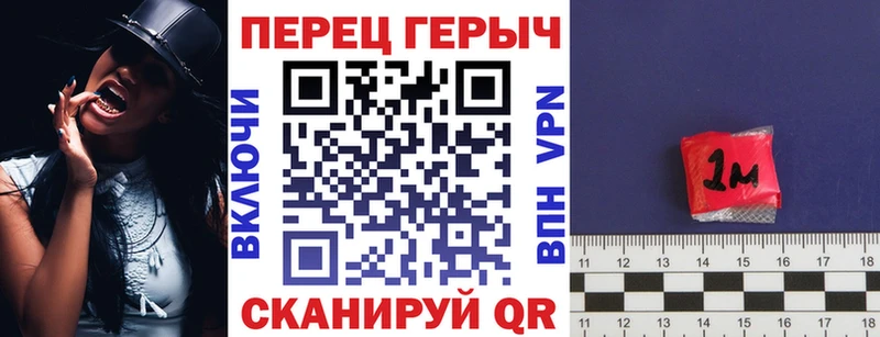 где найти наркотики  Донецк  блэк спрут как зайти  Героин хмурый 