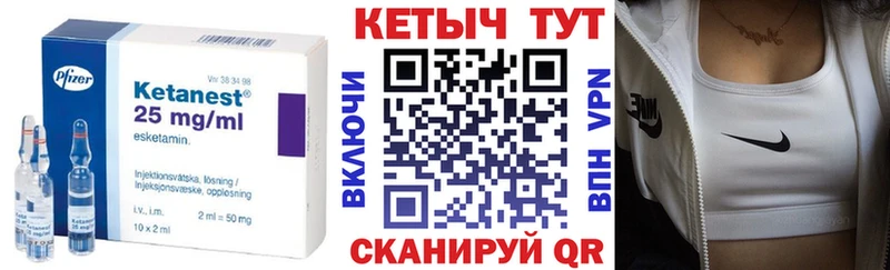 Кетамин ketamine  Донецк 