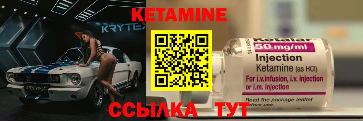 Донецк  МАРИХУАНА  Alpha PVP СК кристаллы  Кокаин  ГАШИШ  МЕФ   Вход с VPN  ГАШ 