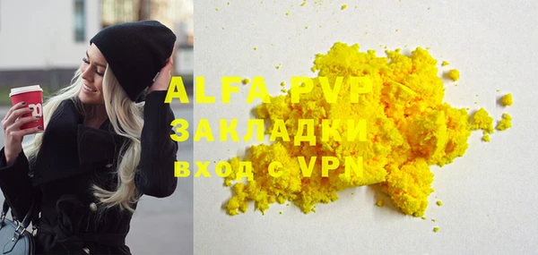 гидра Киреевск