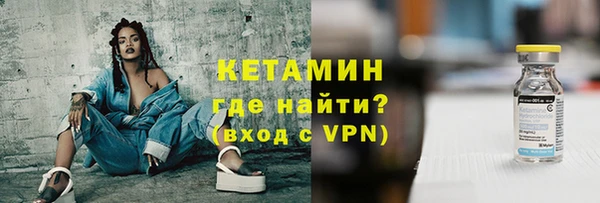 ALPHA PVP Киренск
