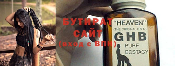 гидра Кинешма