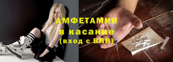 гидра Кинешма