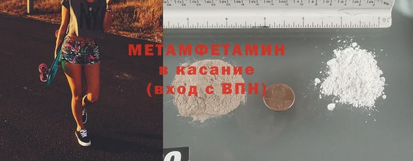 гидра Киреевск