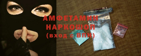 ALPHA PVP Киренск