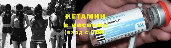 гидра Кинешма