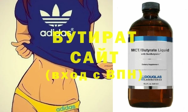 ALPHA PVP Киренск