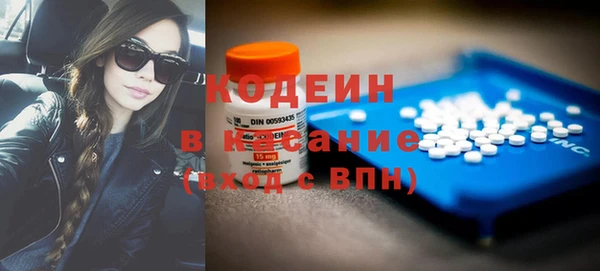 ALPHA PVP Киренск