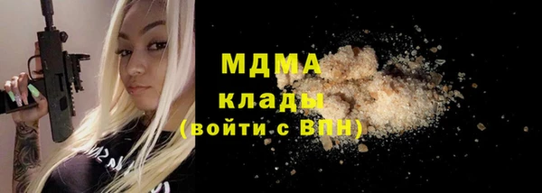ALPHA PVP Киренск