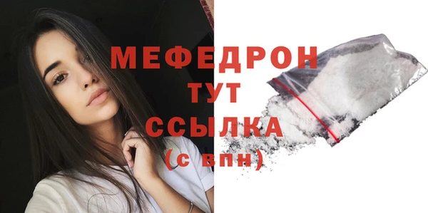 гидра Кинешма