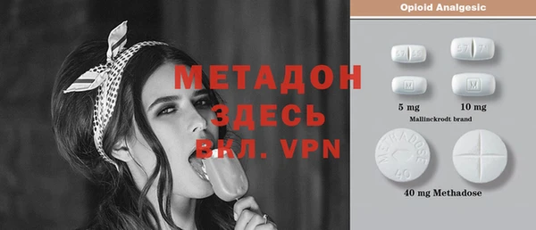 гидра Кинешма