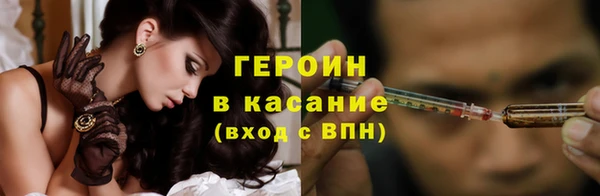 гидра Киреевск