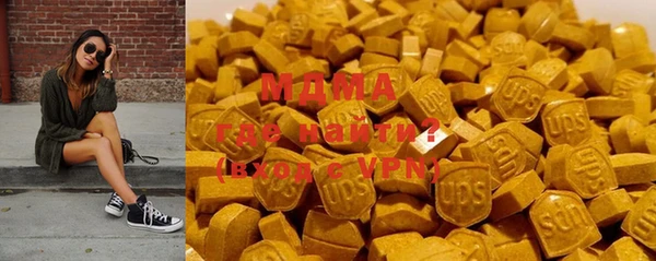 гидра Киреевск