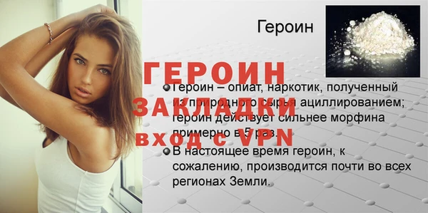 гидра Киреевск