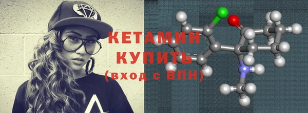 гидра Киреевск