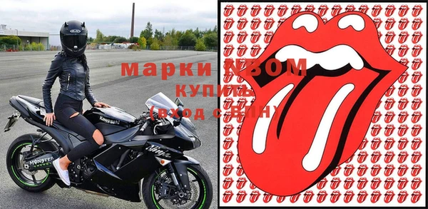 гидра Киреевск