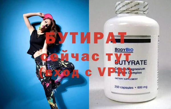 ALPHA PVP Киренск