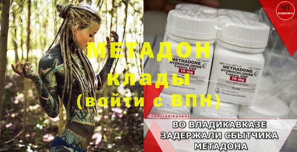 спайс Ладушкин