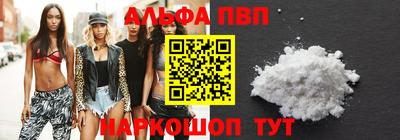 мефедрон VHQ Донской