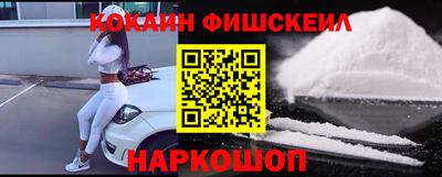 мефедрон VHQ Донской