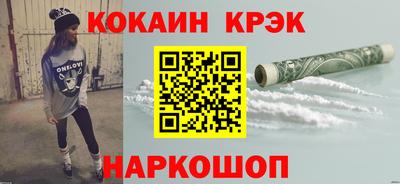 героин Дубна