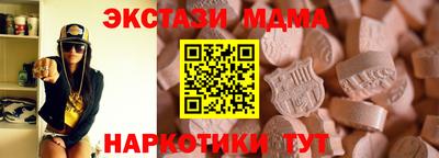 мефедрон VHQ Донской