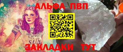 мефедрон VHQ Донской