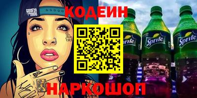 героин Дубна