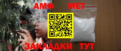 мефедрон VHQ Донской