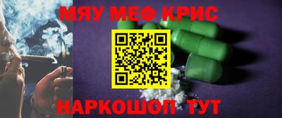 мефедрон VHQ Донской