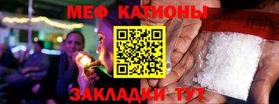 мефедрон VHQ Донской