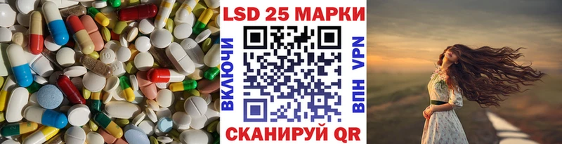 блэк спрут ONION  Донецк  ЛСД экстази ecstasy 