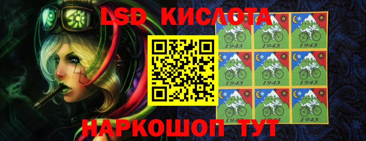 Донецк  LSD-25 экстази ecstasy  Лсд 25 экстази кислота  Вход с VPN 