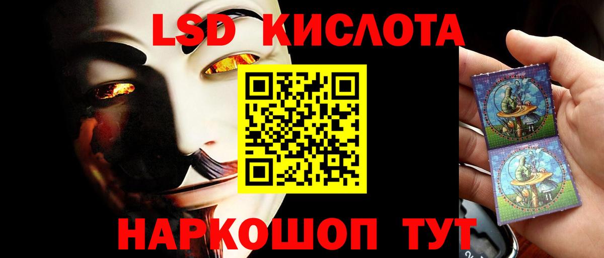 LSD-25 экстази ecstasy Донецк