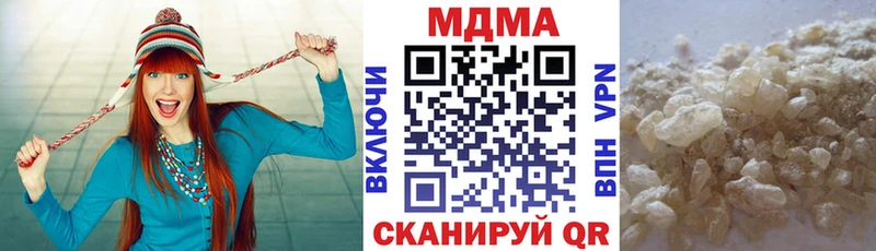 МДМА молли  магазин  наркотиков  Донецк 