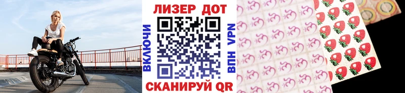 Марки N-bome 1,8мг где купить Донецк